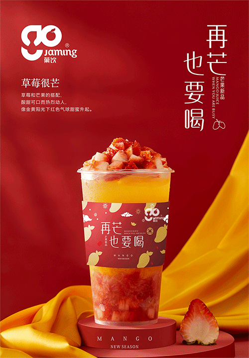 海報(bào)GIF1.gif