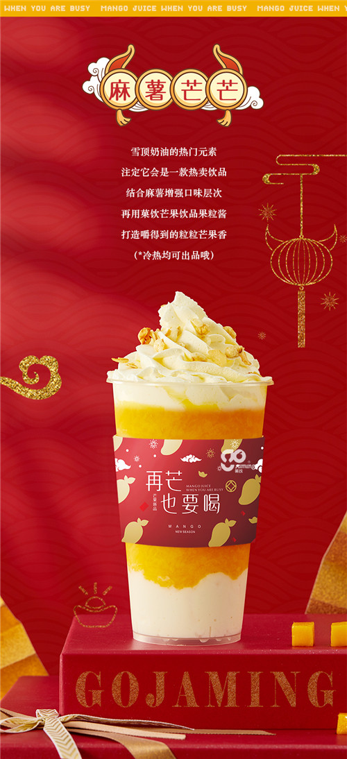 最新的菓飲草莓季文章01_04.jpg