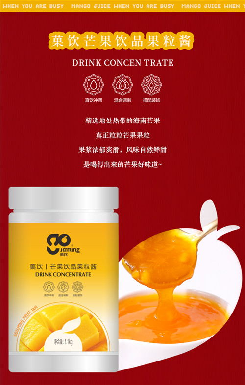 最新的菓飲草莓季文章01_06.jpg